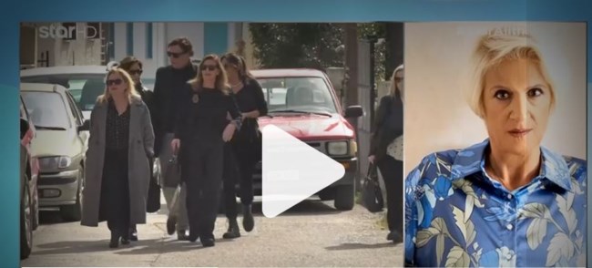 Η Μαρία Καβογιάννη συντετριμμένη στην κηδεία της Καίτης Κωνσταντίνου
