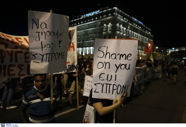 Επεισόδια - Σύνταγμα