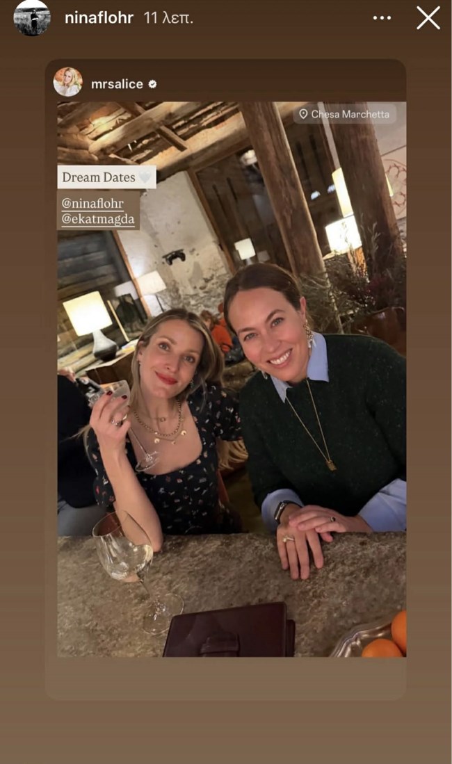 Νίνα Φλορ: Δείπνο σε πολυτελές εστιατόριο στην Ελβετία - Ρουστίκ με εποχιακό μενού