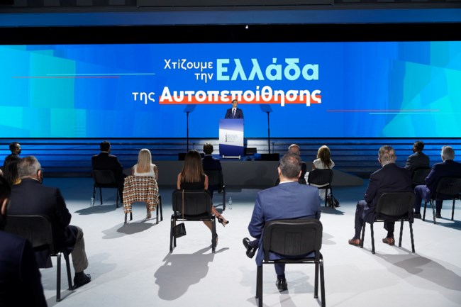 Μητσοτάκης
