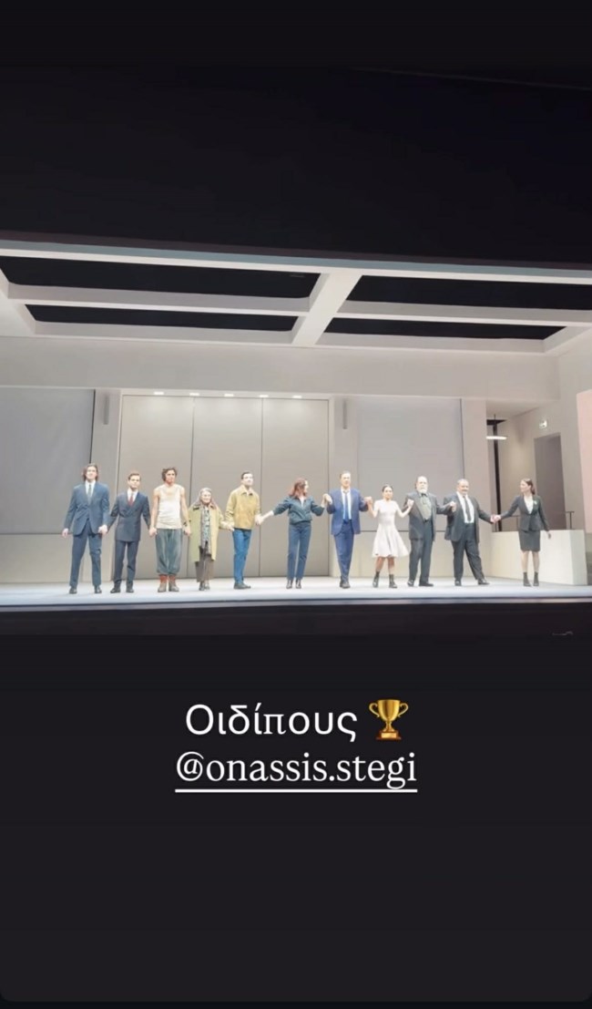 Η Τζένη Μπαλατσινού στη θεατρική παράσταση με τα συνεχόμενα sold out