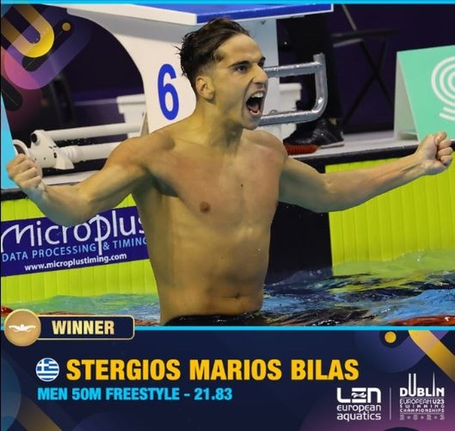 Χρυσός στο Δουβλίνο ο Μάριος Στέργιος Μπίλας στα 50 μ. ελεύθερο - Πήρε το εισιτήριο για τους Ολυμπιακούς στο Παρίσι