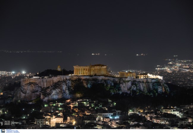 ακροπολη