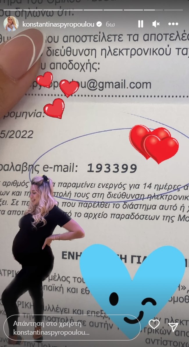 Κωνσταντίνα Σπυροπούλου