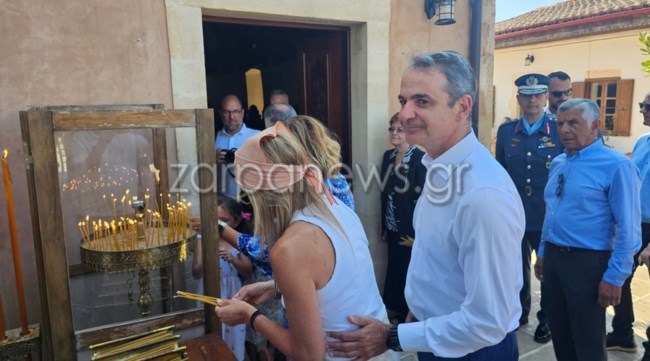 ΜΗΤΣΟΤΑΚΗΣ ΧΑΝΙΑ