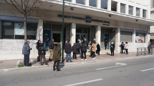 τραπεζες