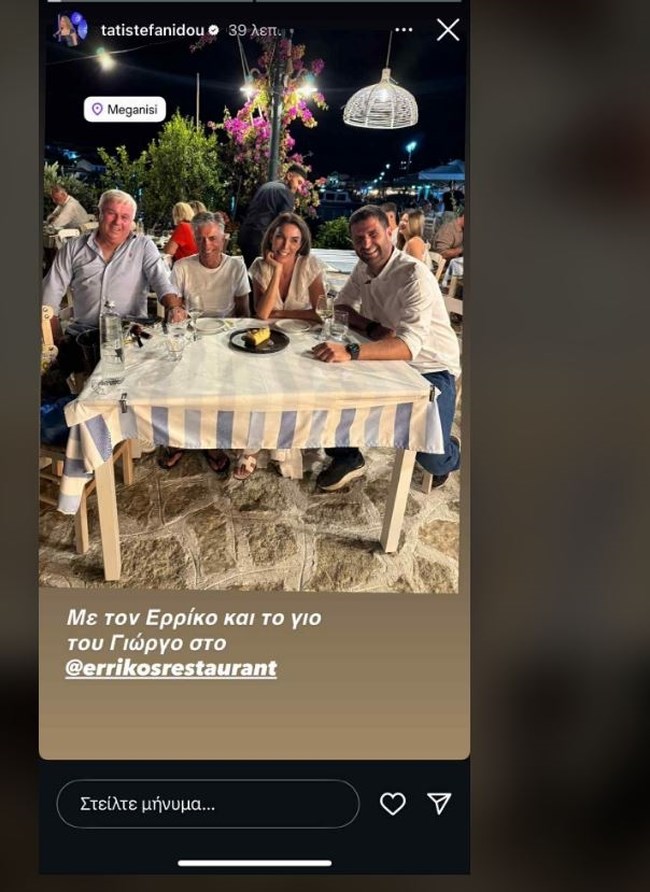 Τατιάνα Στεφανίδου - Νίκος Ευαγγελάτος: Σε οικογενειακή ταβέρνα στο Μεγανήσι - Με τον ιδιοκτήτη του εστιατορίου