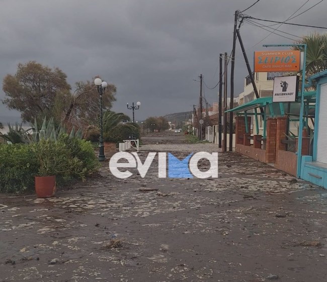 Εύβοια