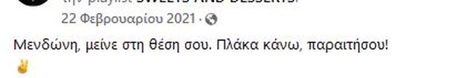 ηθοποιός βιασμός