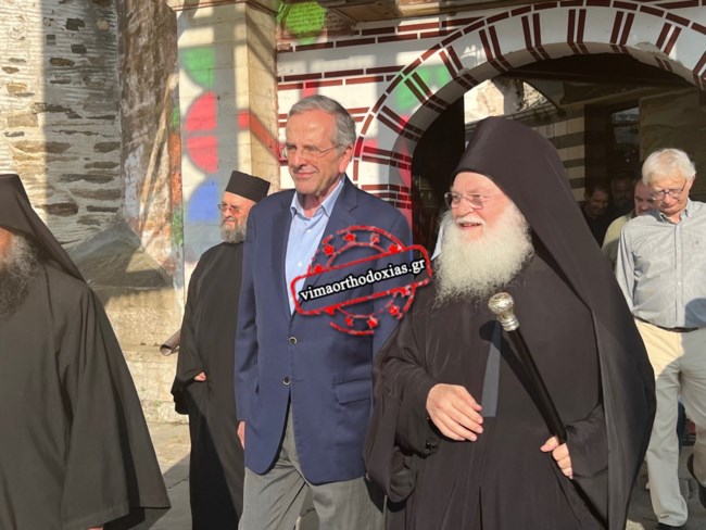 ΣΑΜΑΡΑΣ ΑΓΙΟ ΟΡΟΣ