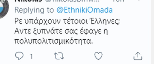σχόλια 1