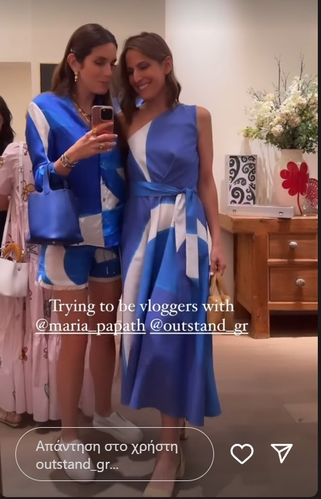 αναστασια καισαρη