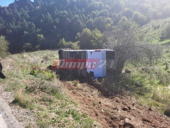 ΚΑΛΑΒΡΥΤΑ ΤΡΟΧΑΙΟ