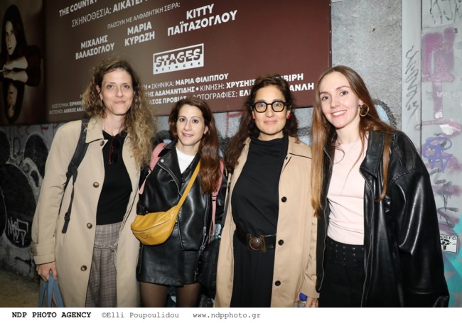 ΠΡΕΜΙΕΡΑ ΣΤΗΝ ΕΞΟΧΗ