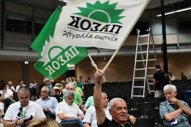 ΠΑΣΟΚ