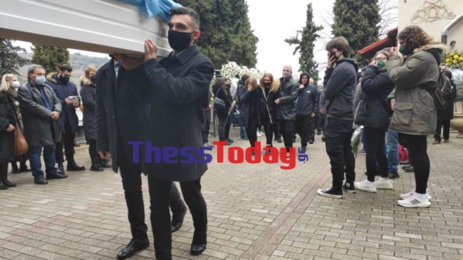 Κηδεία Άλκης