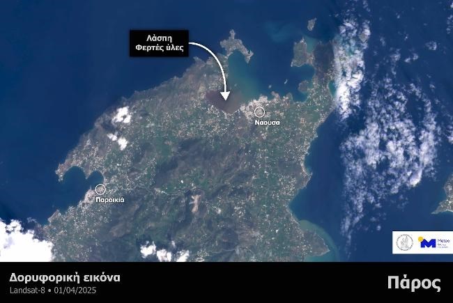 Πάρος: Πώς φαίνεται από δορυφόρο μετά τις καταστροφές - Το σημείο όπου κατέληξε όλη η λάσπη [εικόνα]