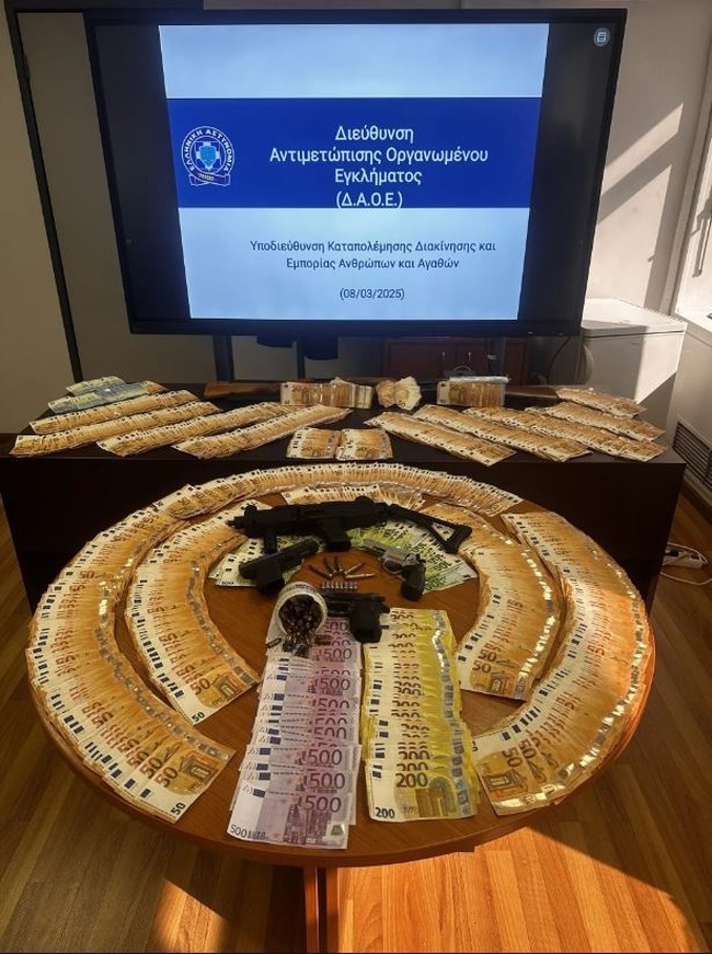 ΛΑΘΡΑΙΑ ΚΑΠΝΙΚΑ