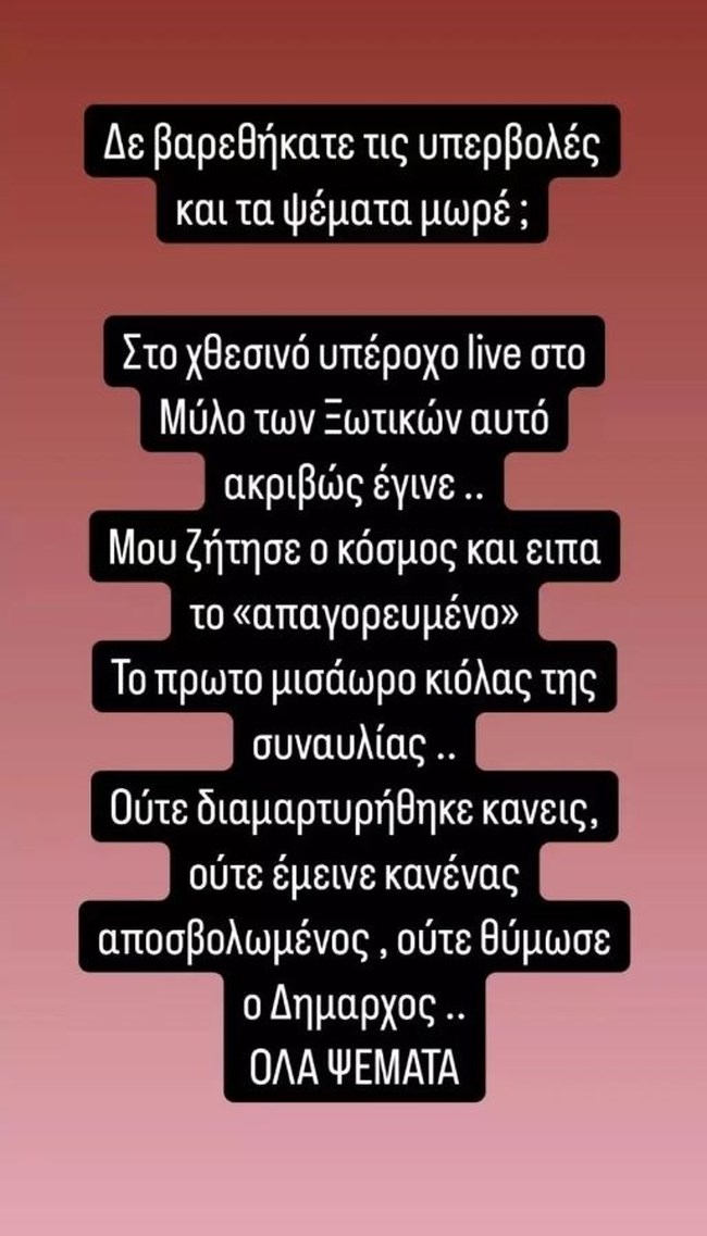 Τσαλίκης