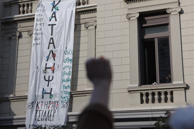 Χαμός στο Twitter μετά την ομαδική παραίτηση των καθηγητών του Εθνικού Θεάτρου - Μηνύματα στήριξης