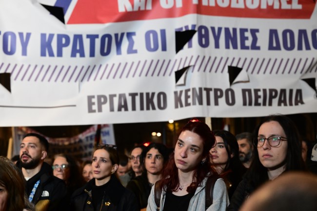 ΣΥΝΤΑΓΜΑ ΤΕΜΠΗ