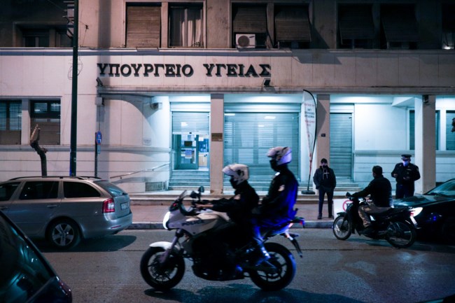 Συναγερμός στην ΕΛΑΣ για ύποπτο αντικείμενο στο υπουργείο Υγείας