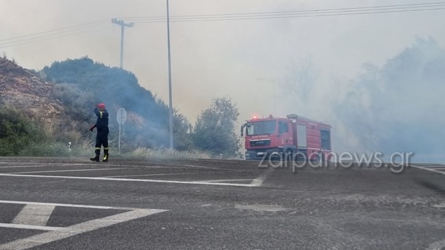 φωτια ναυσταθμος