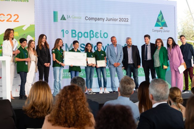 JA Greece: Καλύτερη μαθητική "start up" της χρονιάς η "Μicrogreens-Magicgreens" από το 2o Πειραματικό Γυμνάσιο Κιλκίς