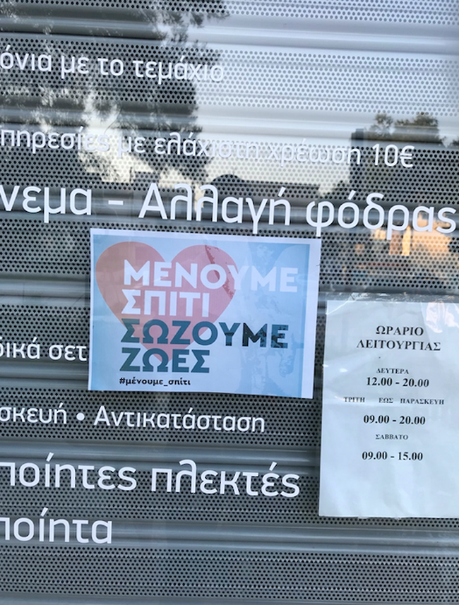 κκκκ