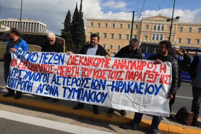 Αγρότες