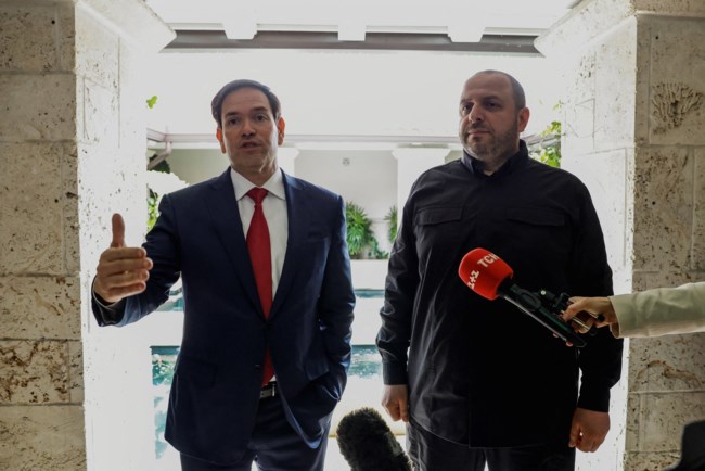 ουμεροφ ρουμπιο