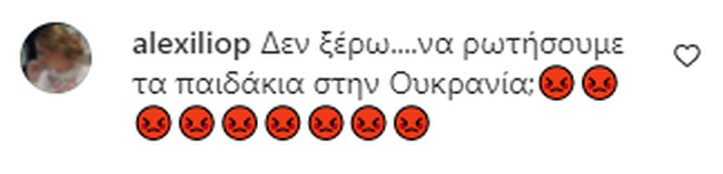 Ιωάννα Τούνη