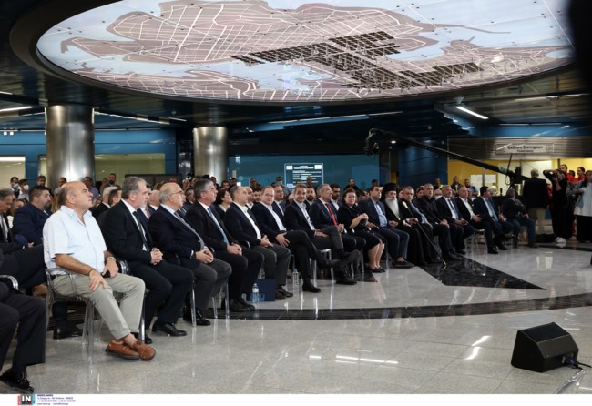 ΜΕΤΡΟ