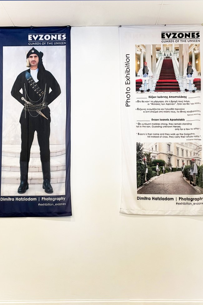 Έκθεση Εύζωνες Αυστραλία
