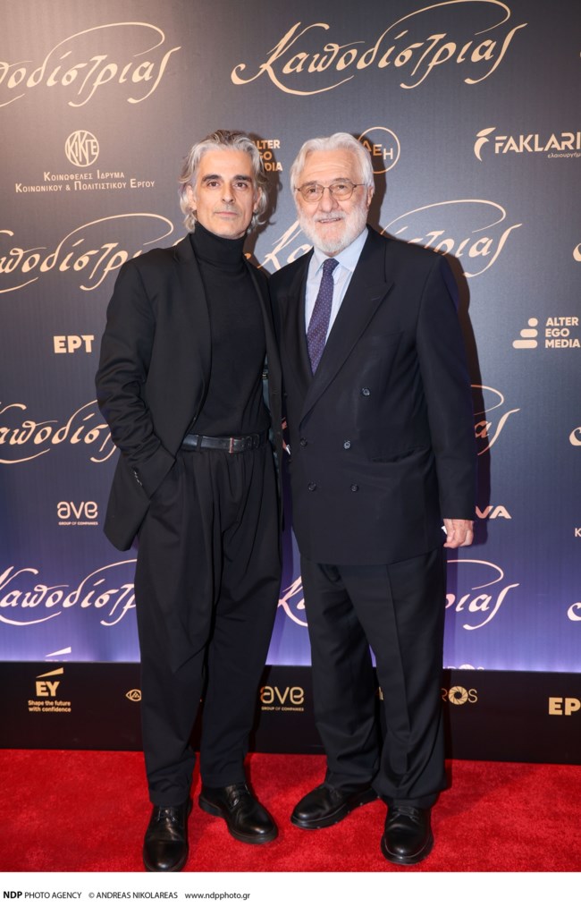 μυριαγκος σμαραγδης