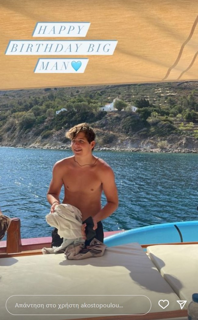 Μαξιμος