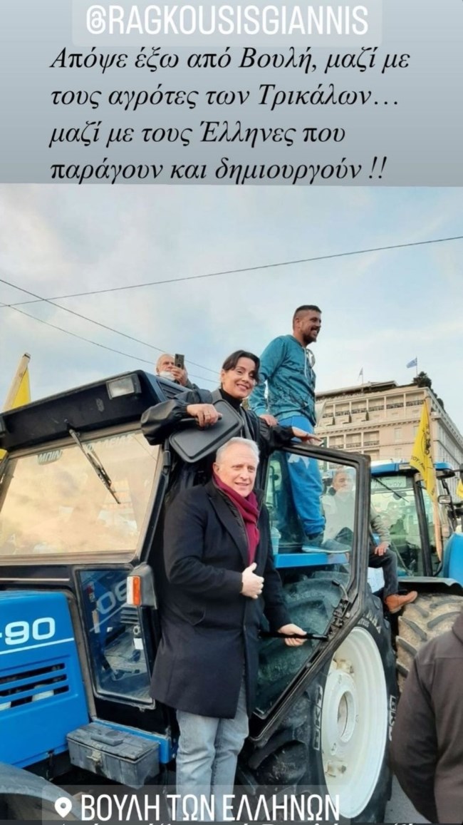 ΚΟΝΤΟΤΟΛΗ ΡΑΓΚΟΥΣΗΣ ΤΡΑΚΤΕΡ