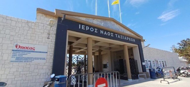 ΚΗΔΕΙΑ ΡΟΔΟΣ ΜΗΤΕΡΑ ΚΟΡΗ