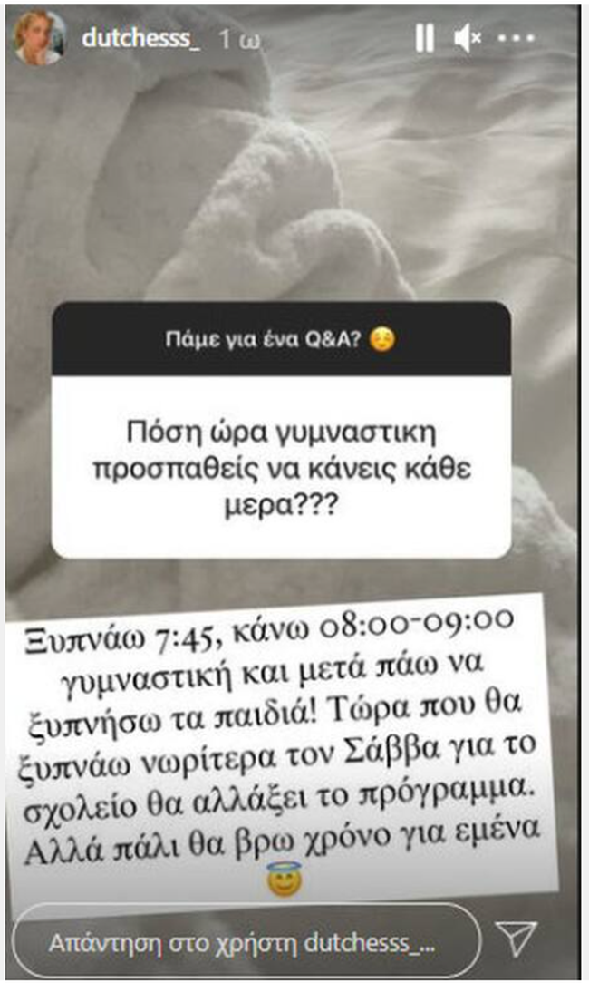 Δούκισσα Νομικού