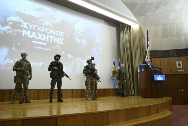 Ενοπλες Δυνάμεις