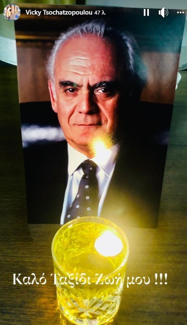 τσοχατζοπουλος