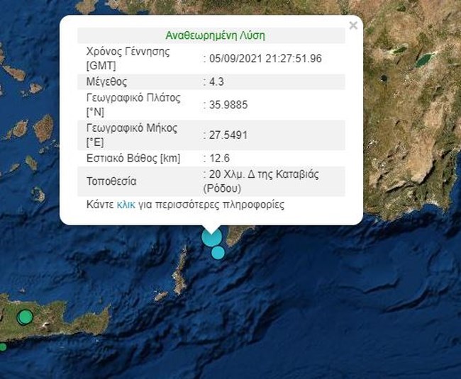Σεισμός 4,3 Ρίχτερ ανοιχτά της Ρόδου