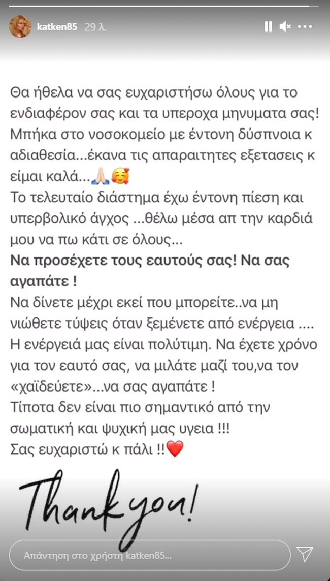 anar