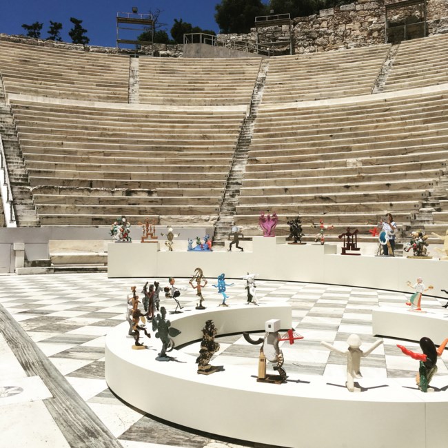 Ηρώδειο