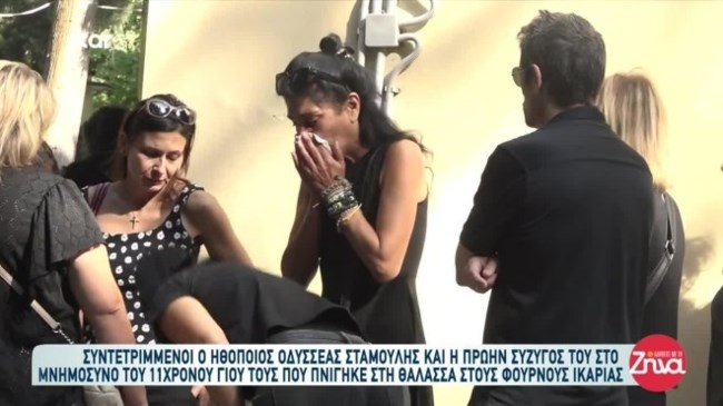 ικαρια