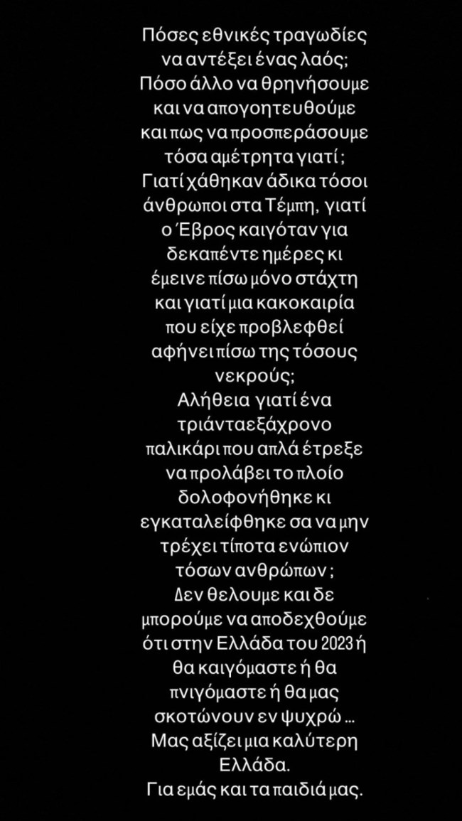 τσιμτσιλή