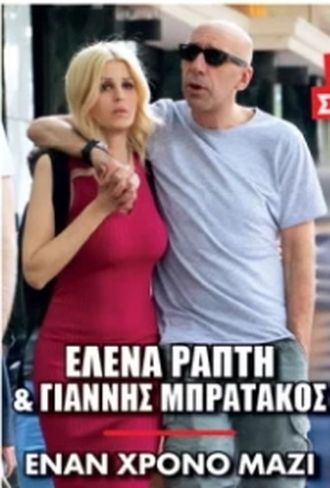 Αγκαλιά στο κέντρο της Αθήνας: Η Έλενα Ράπτη και ο Γιάννης Μπρατάκος πιο ερωτευμένοι από ποτέ