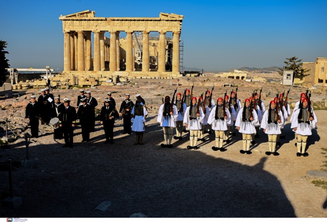 ΣΗΜΑΙΑ ΑΚΡΟΠΟΛΗ