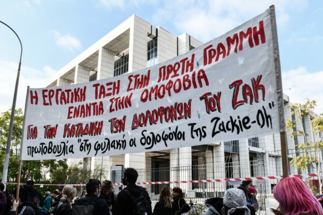 ζακ