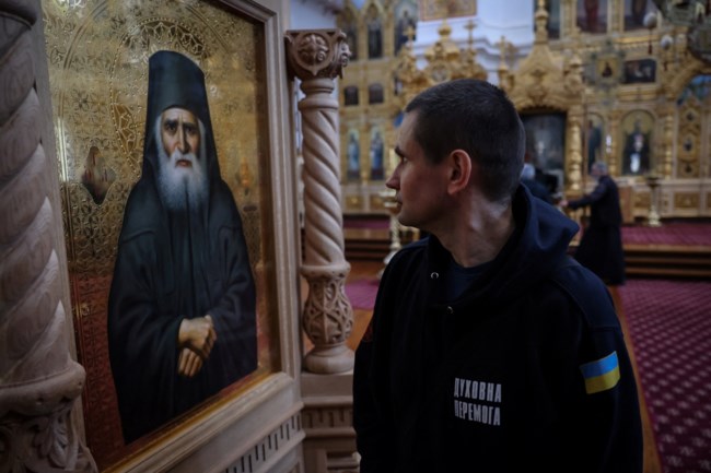 ΑΓΙΟ ΟΡΟΣ ΟΥΚΡΑΝΟΙ